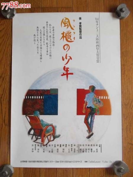 哈勒艺术和设计学院物理学文凭证书